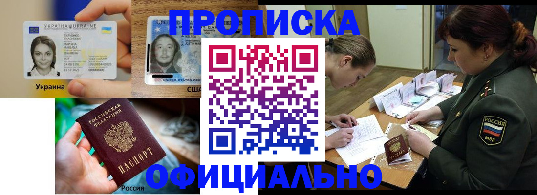 временная регистрация поиск в Кинешме